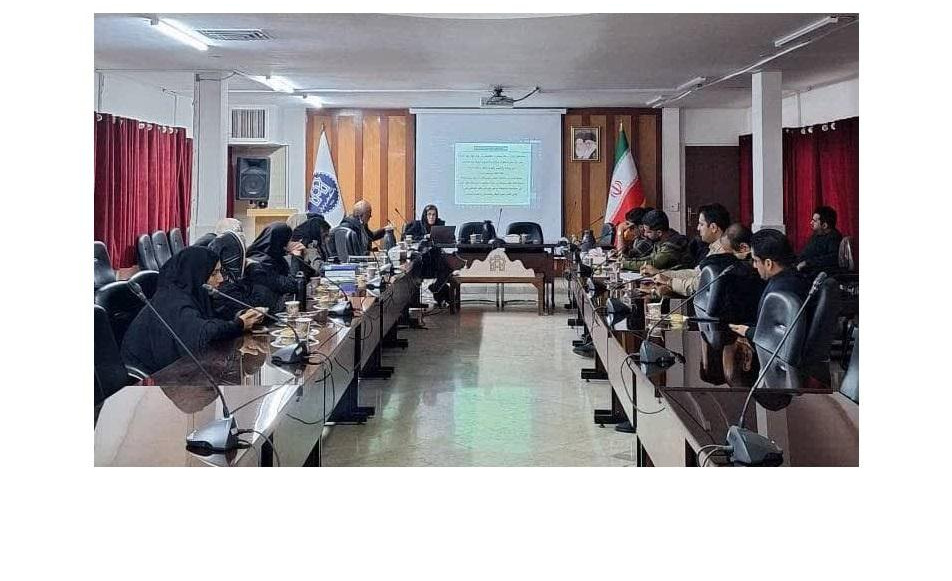 پنجمین پیش نشست همایش بین المللی حکمرانی و کشورداری در ایران و  حل مسائل کشور