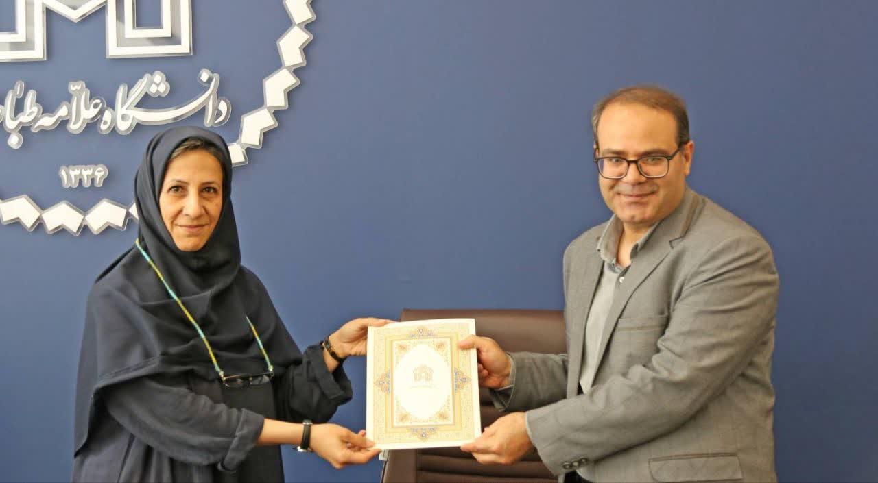 سرپرست جدید پژوهشکده مطالعات و سیاستگذاری اجتماعی دانشگاه منصوب شد